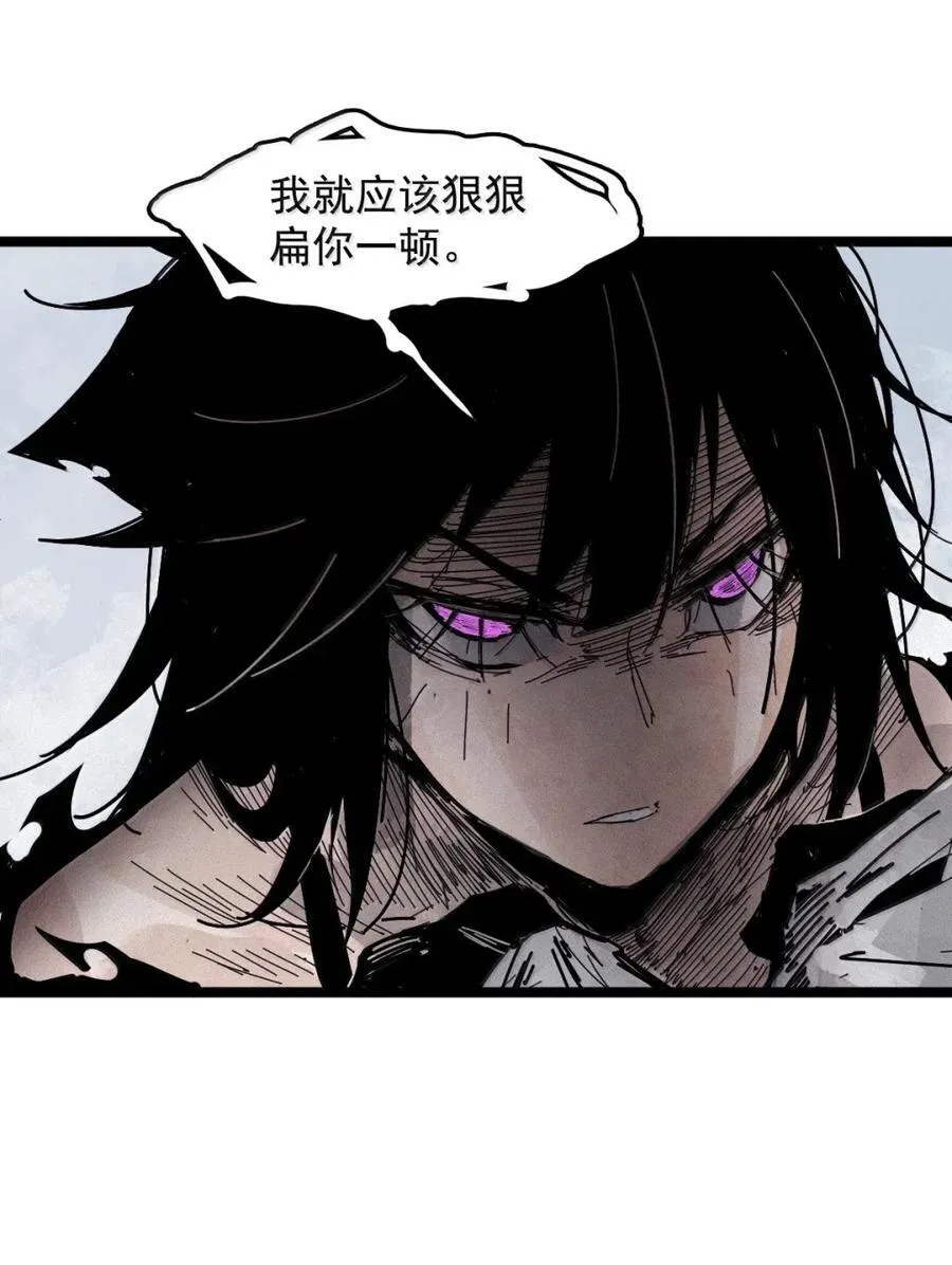 206 第79话 笑脸2 第26页