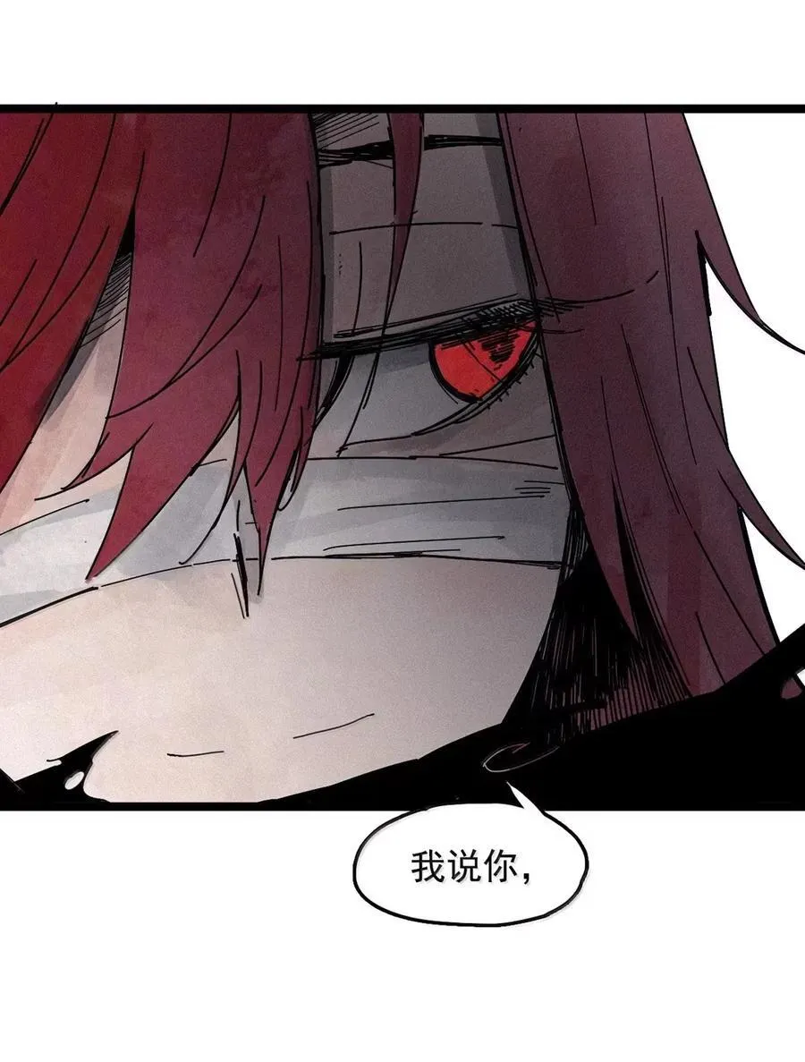 206 第79话 笑脸2 第28页