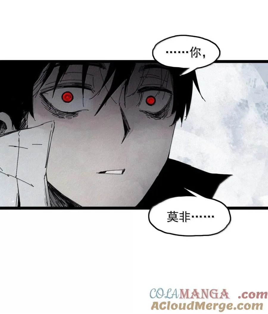 206 第79话 笑脸2 第31页
