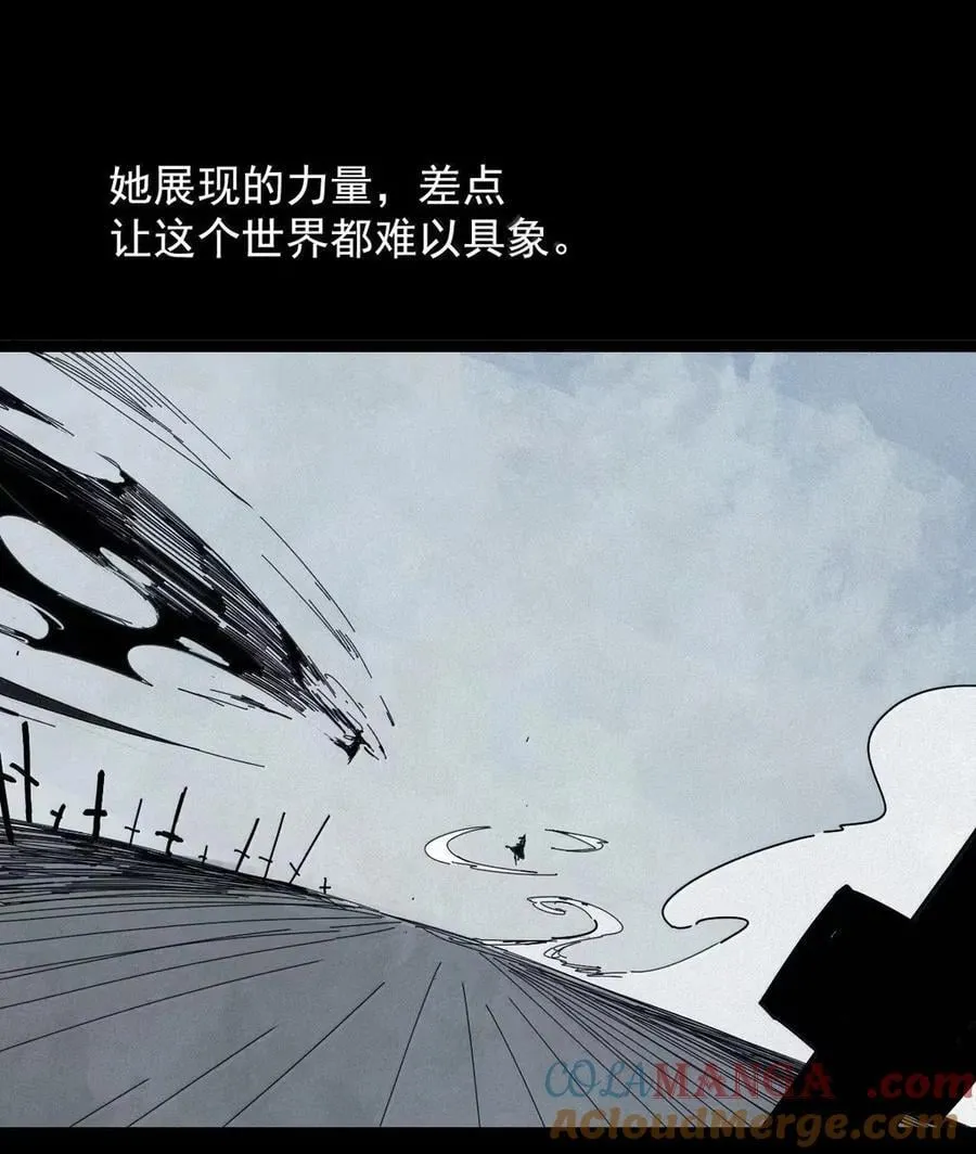 207 第79话 笑脸3 第3页
