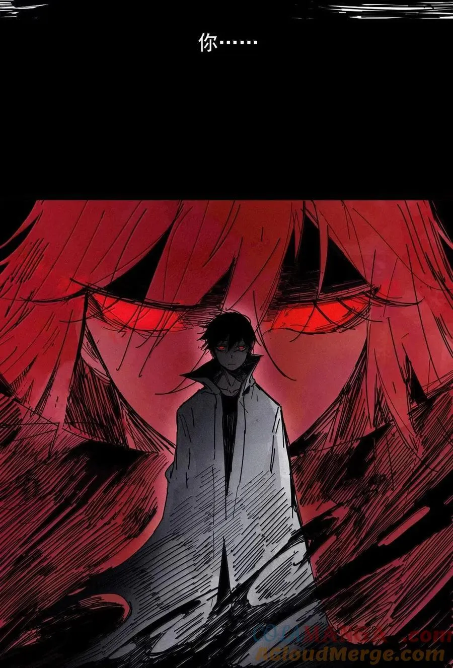 207 第79话 笑脸3 第7页