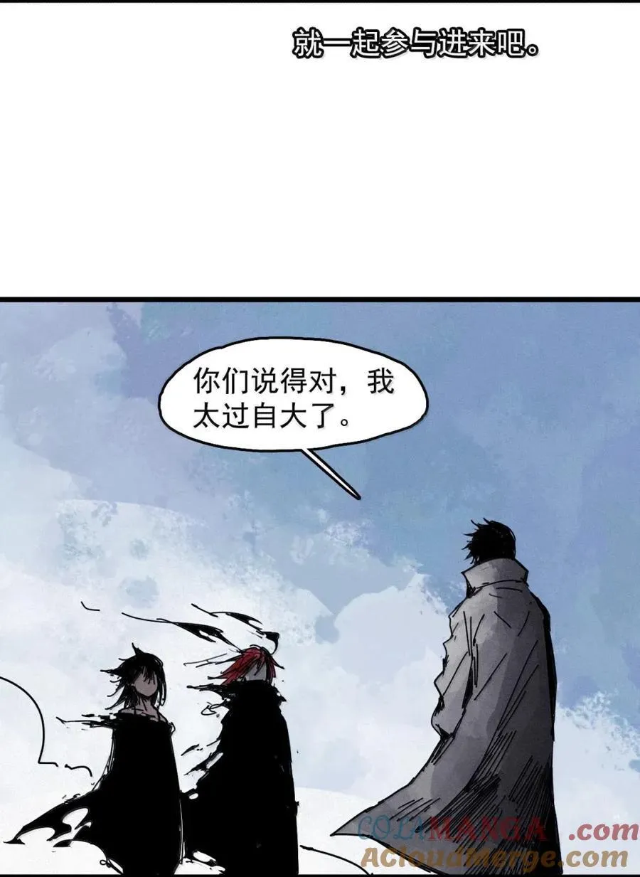 207 第79话 笑脸3 第11页
