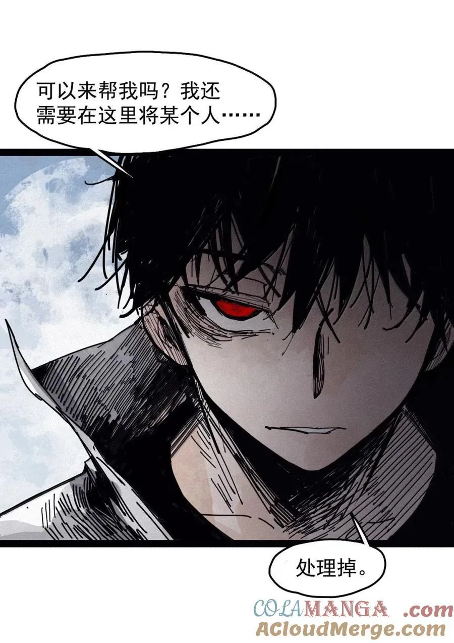 207 第79话 笑脸3 第13页