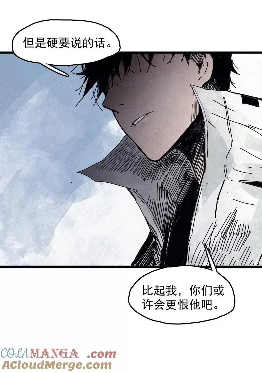 207 第79话 笑脸3 第17页