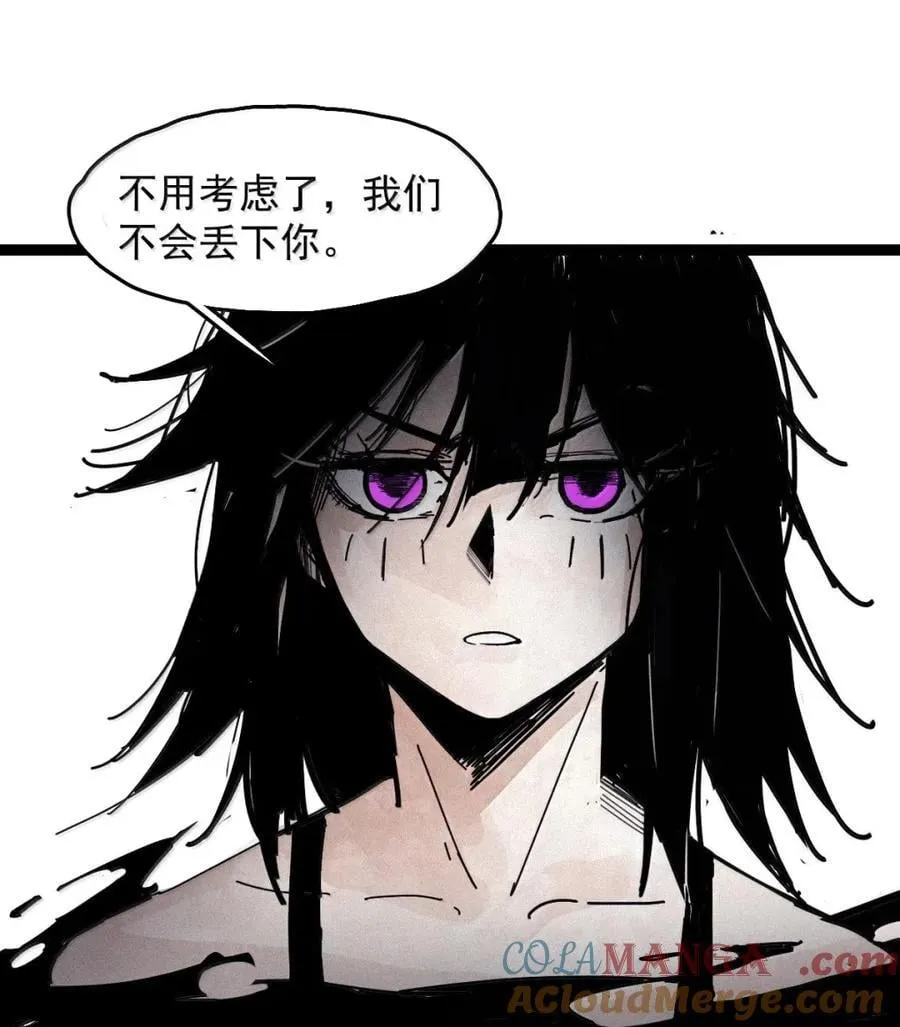 207 第79话 笑脸3 第19页