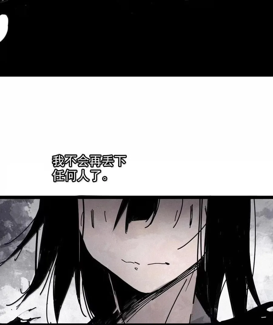 207 第79话 笑脸3 第20页