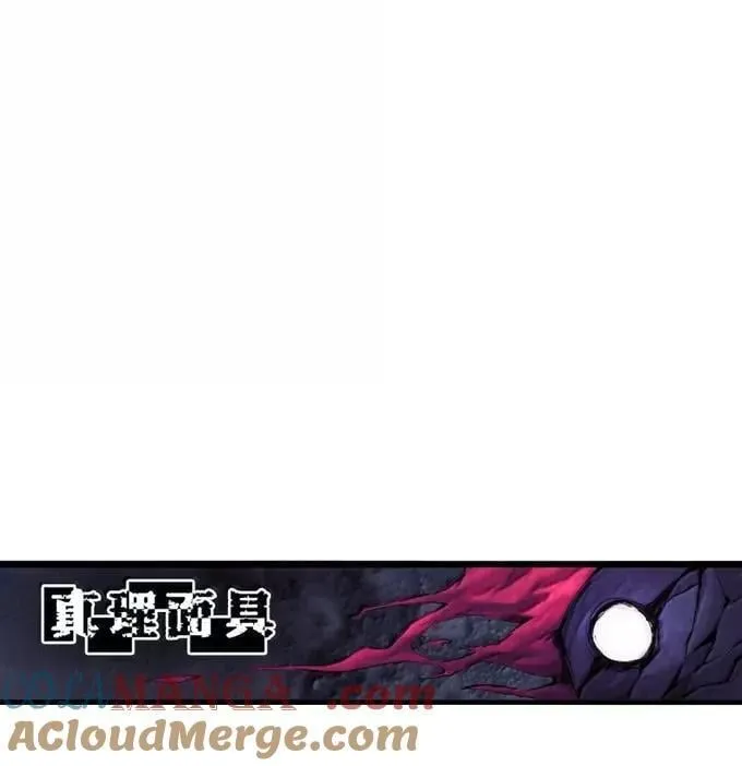 207 第79话 笑脸3 第31页