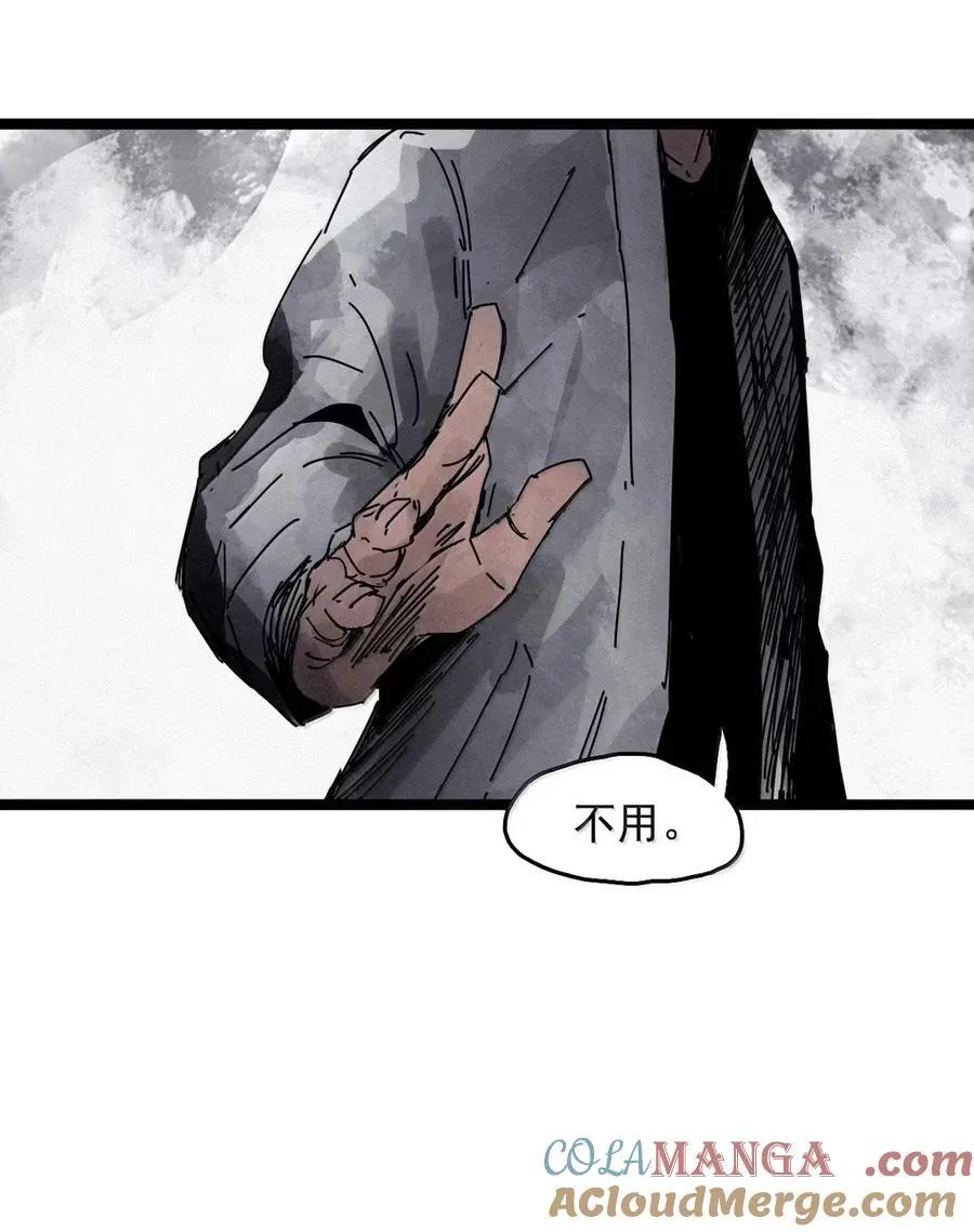 208 第79话 笑脸4 第7页