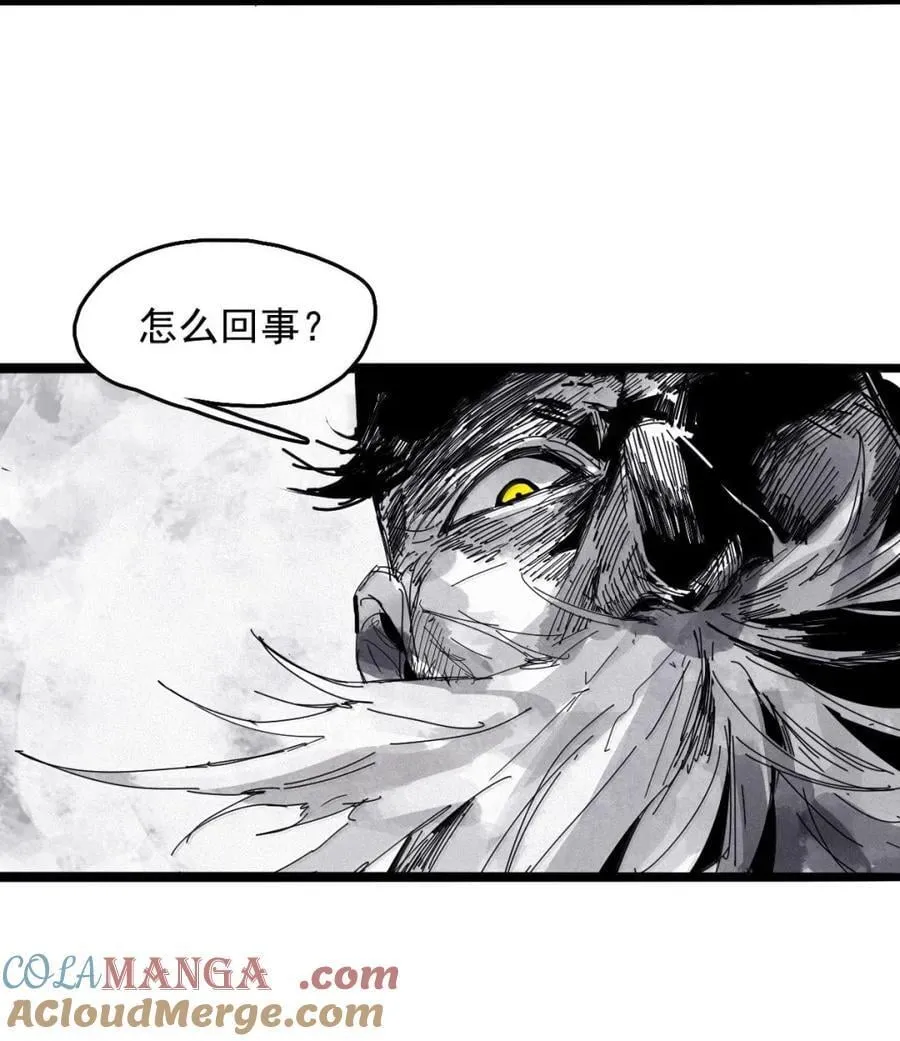 208 第79话 笑脸4 第11页