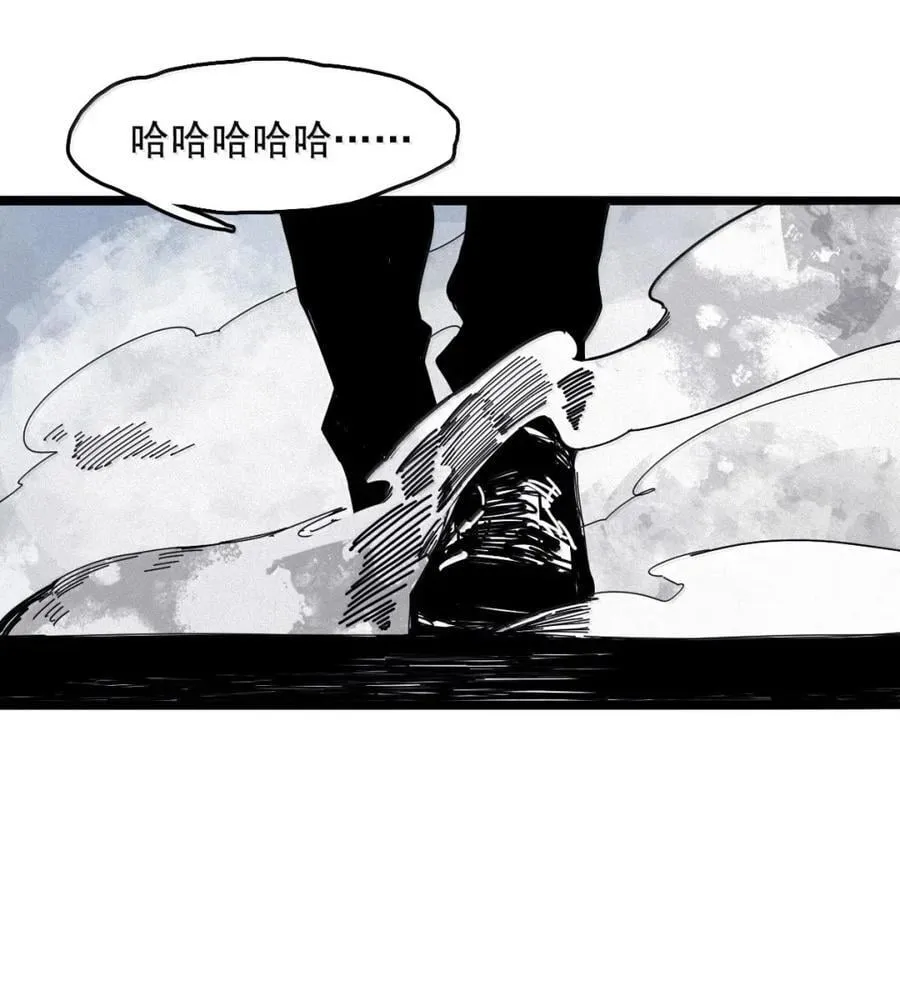 208 第79话 笑脸4 第18页