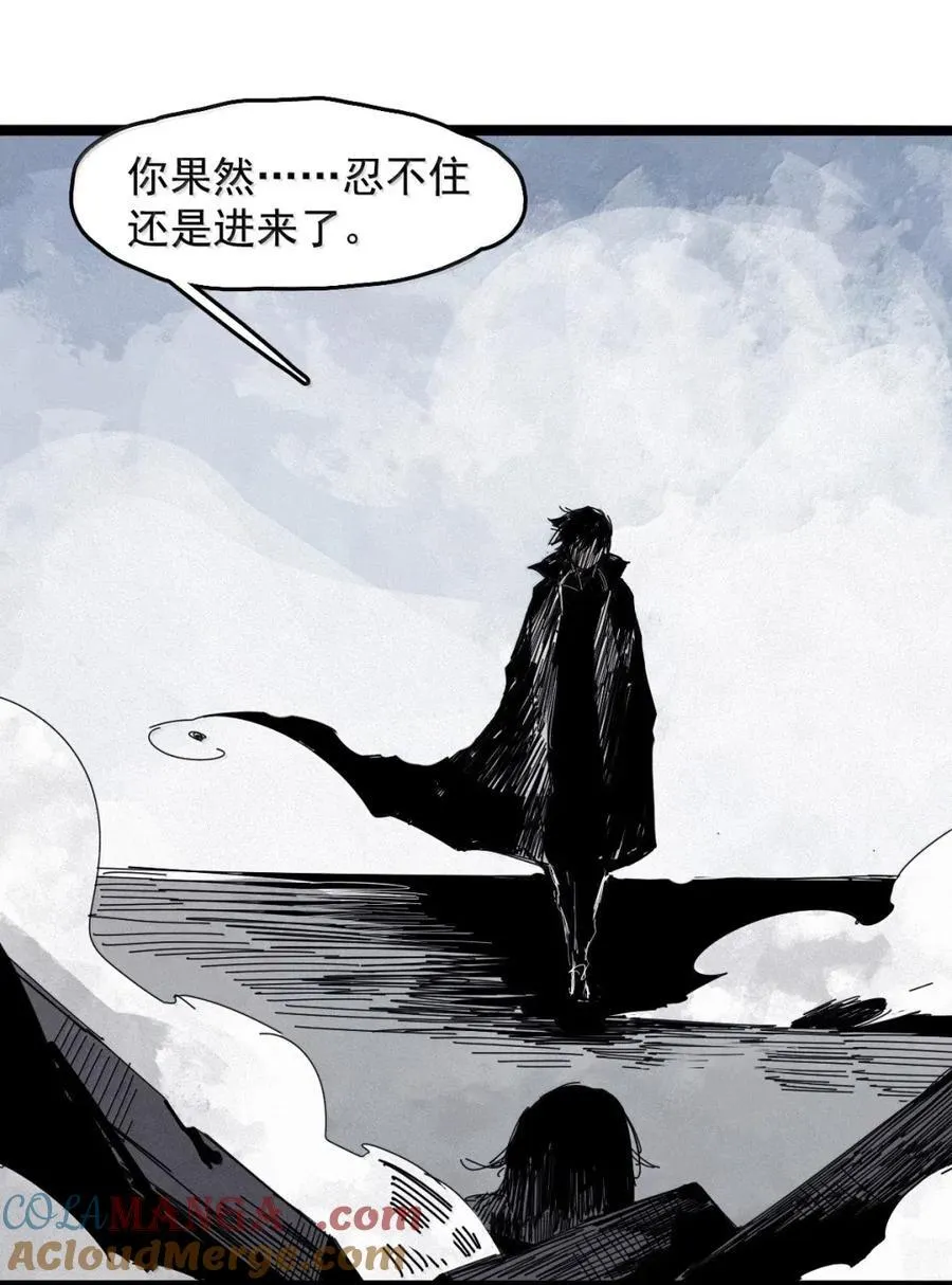 208 第79话 笑脸4 第19页