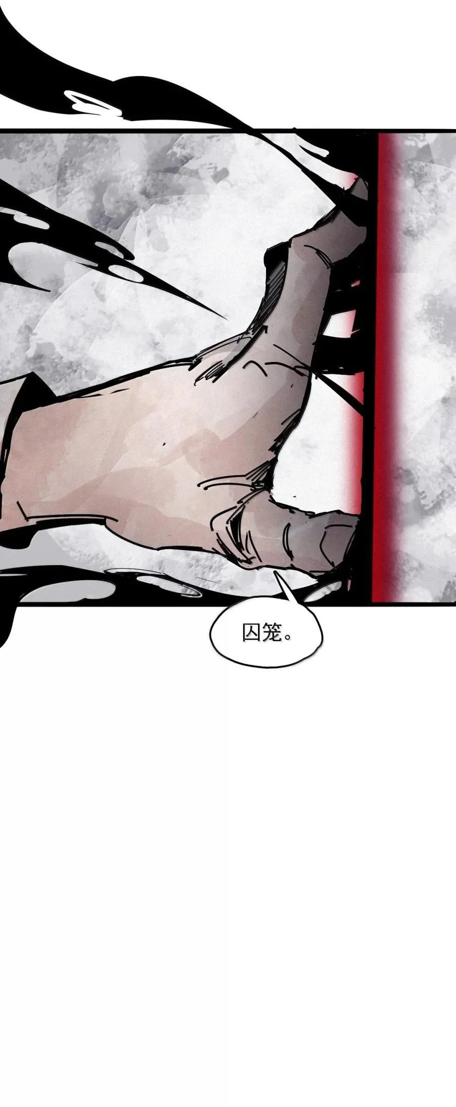 208 第79话 笑脸4 第24页