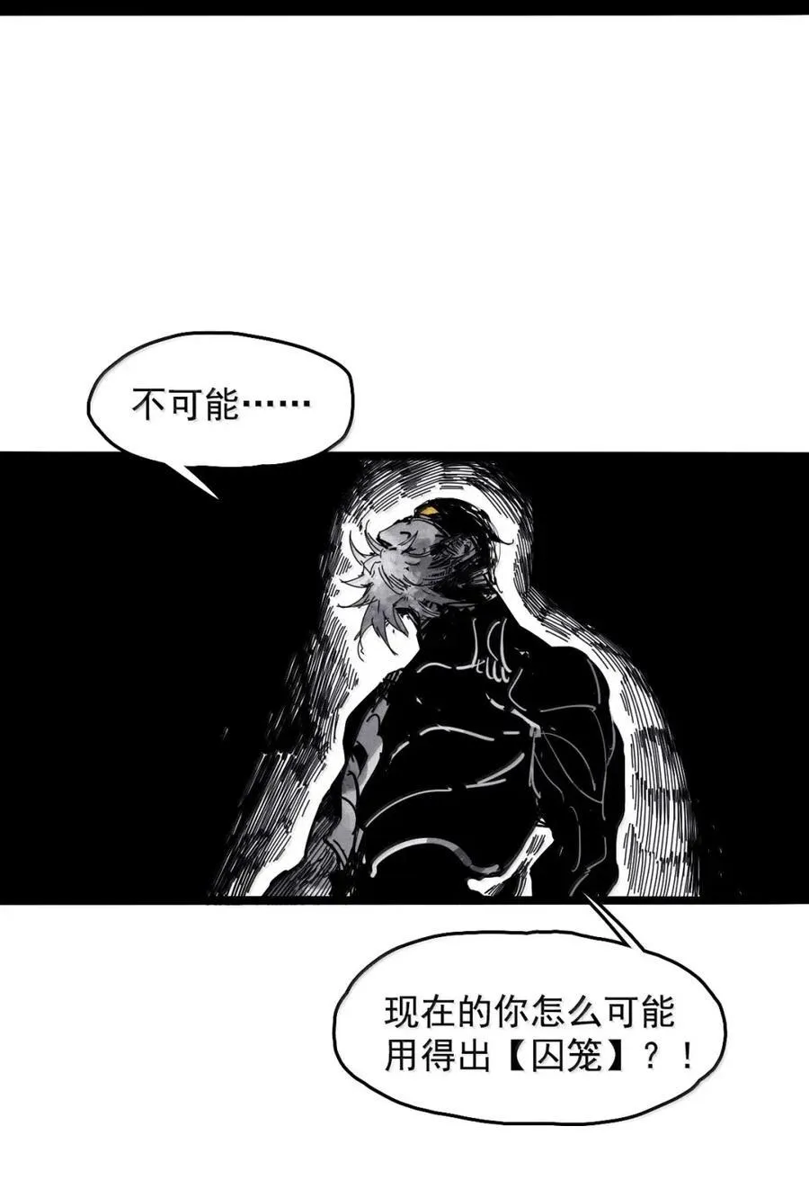 208 第79话 笑脸4 第26页