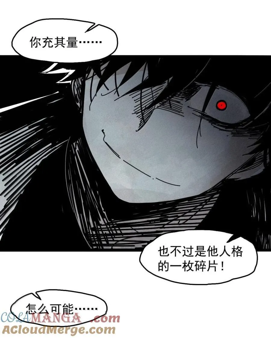 208 第79话 笑脸4 第27页