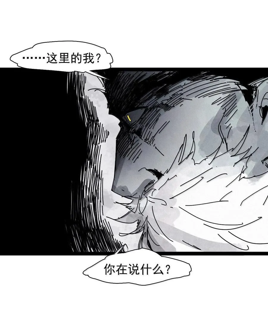 209 第79话 笑脸5 第2页
