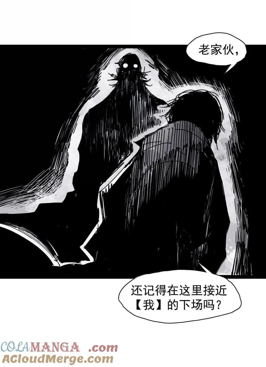 209 第79话 笑脸5 第3页