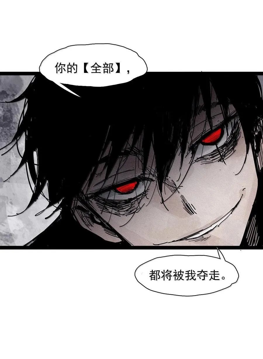 209 第79话 笑脸5 第4页