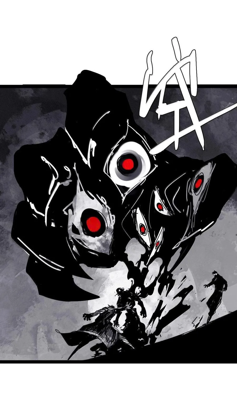 209 第79话 笑脸5 第6页