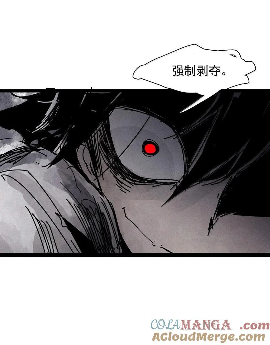 209 第79话 笑脸5 第7页