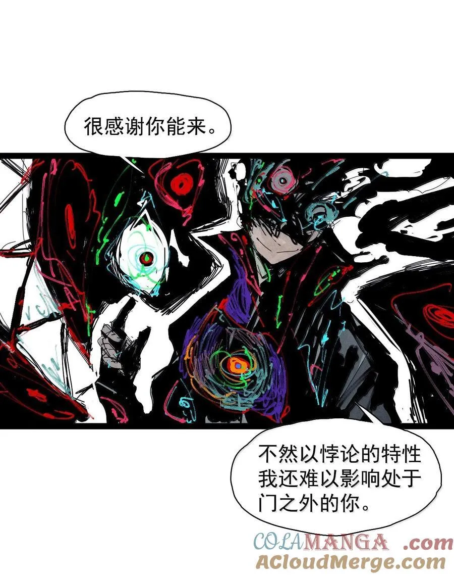 209 第79话 笑脸5 第17页