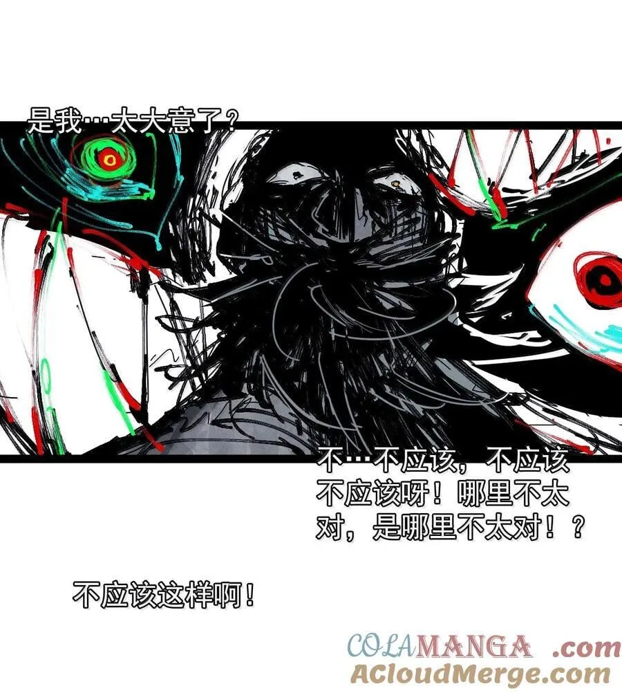209 第79话 笑脸5 第19页