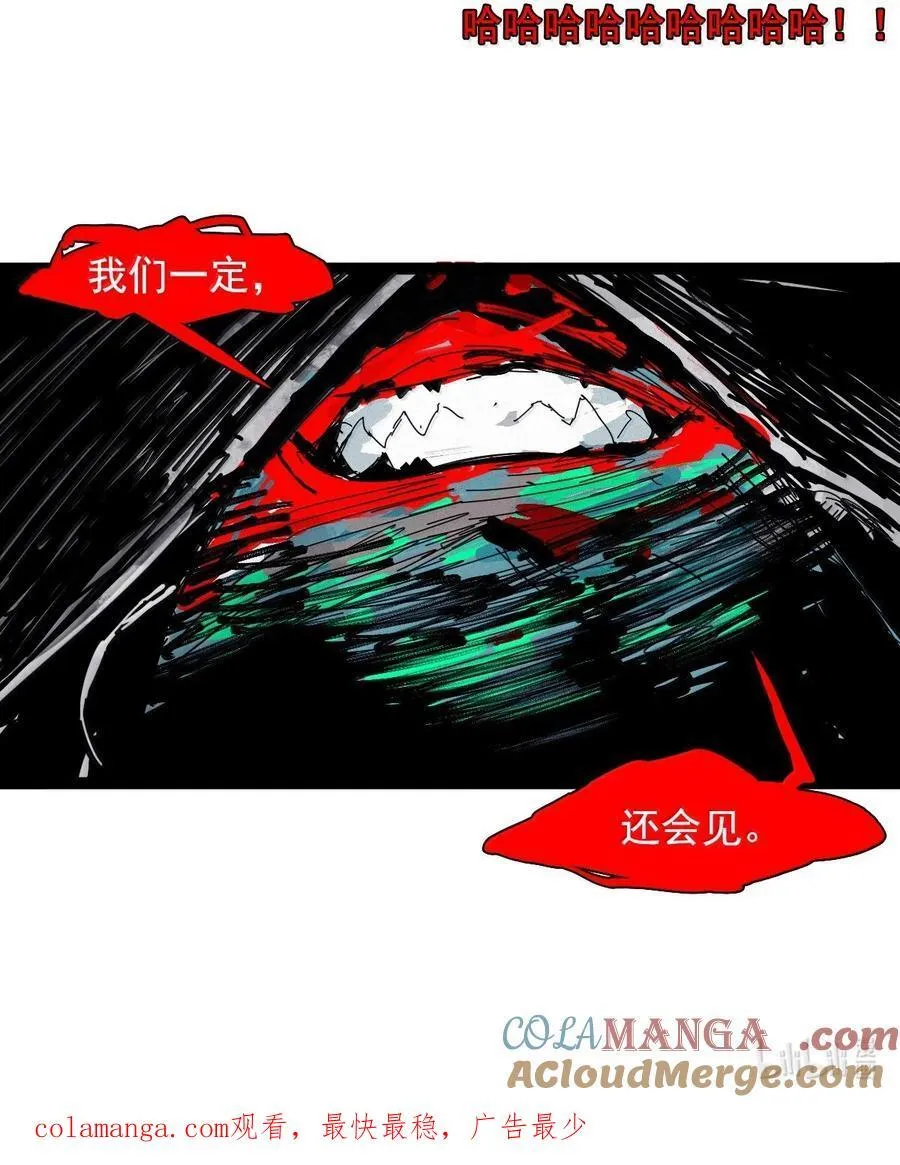 209 第79话 笑脸5 第25页