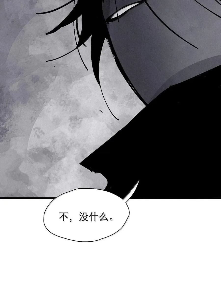 210 第80话 “真理” 第24页