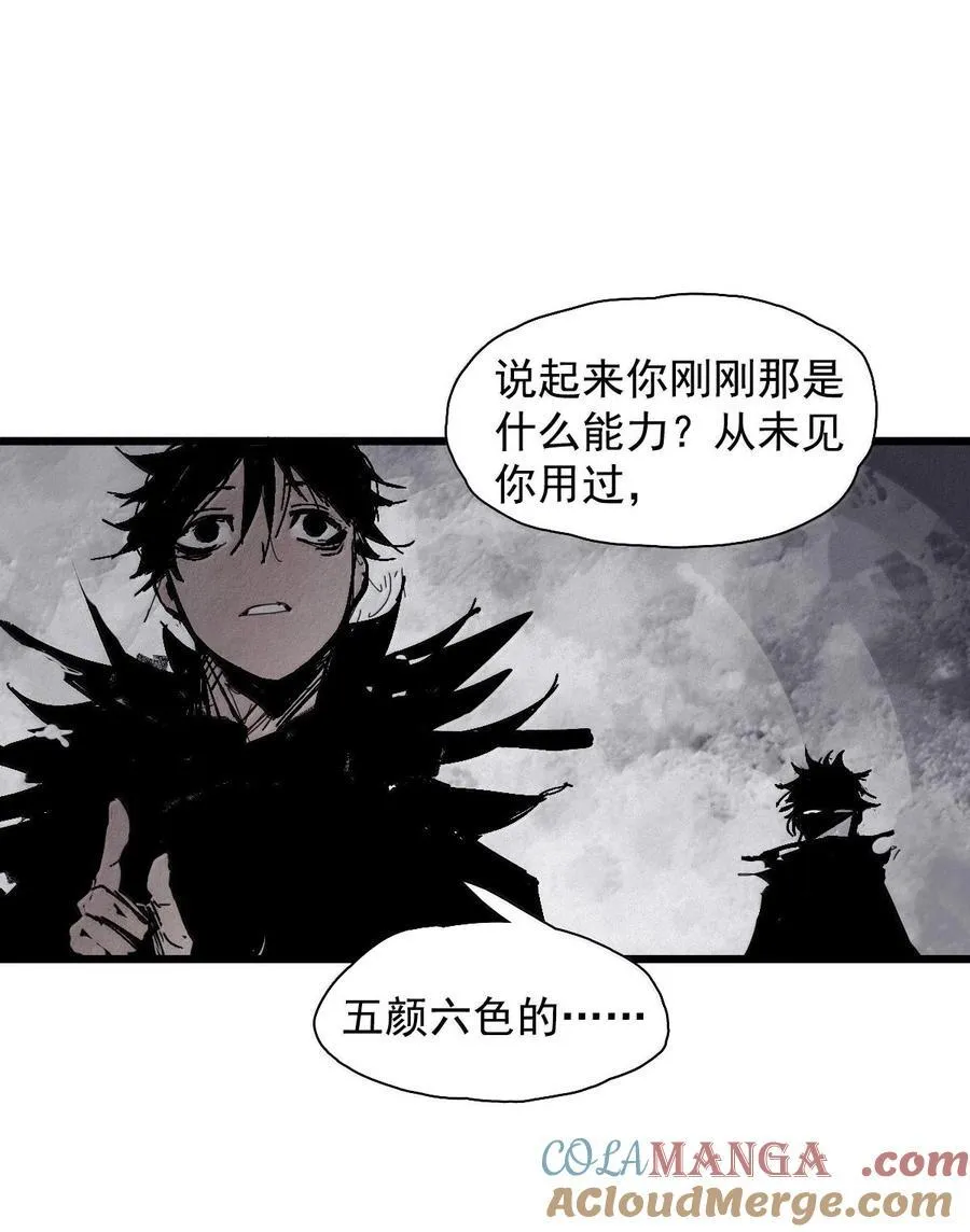 210 第80话 “真理” 第25页