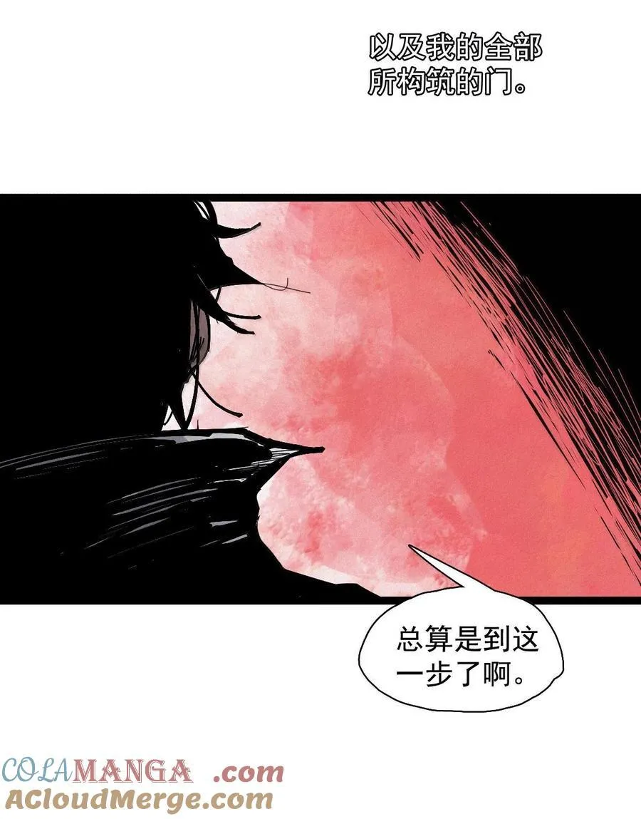 211 第80话 “真理”2 第27页