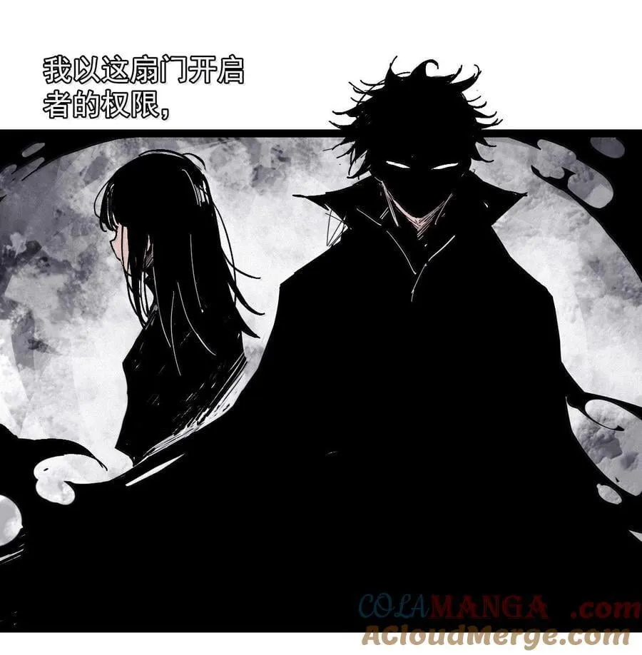 211 第80话 “真理”2 第31页