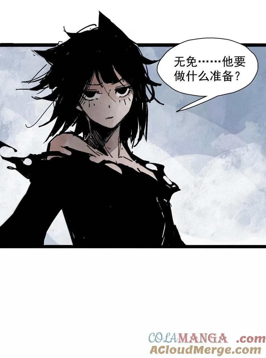 212 第80话 “真理”3 第23页