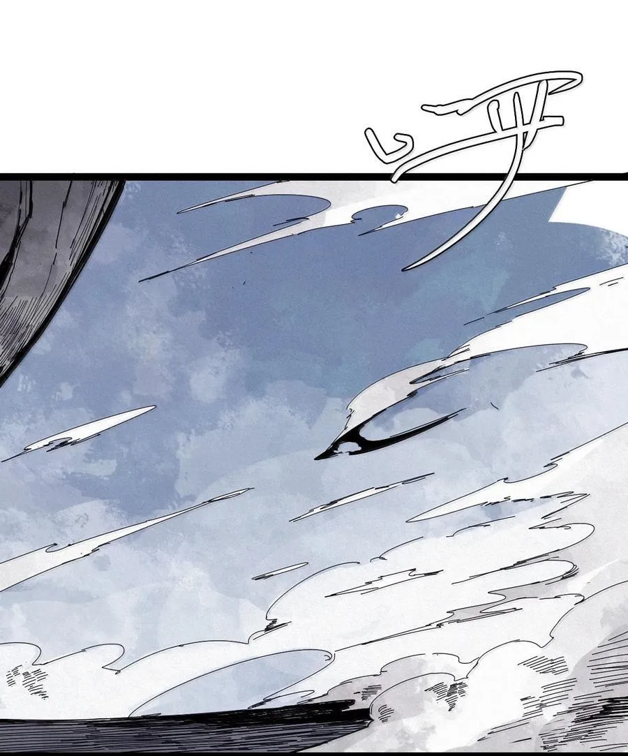 213 第81话 终结之人 第6页