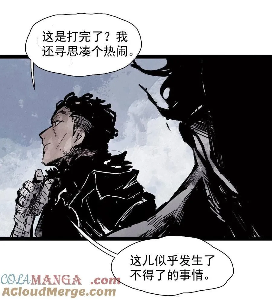 213 第81话 终结之人 第9页