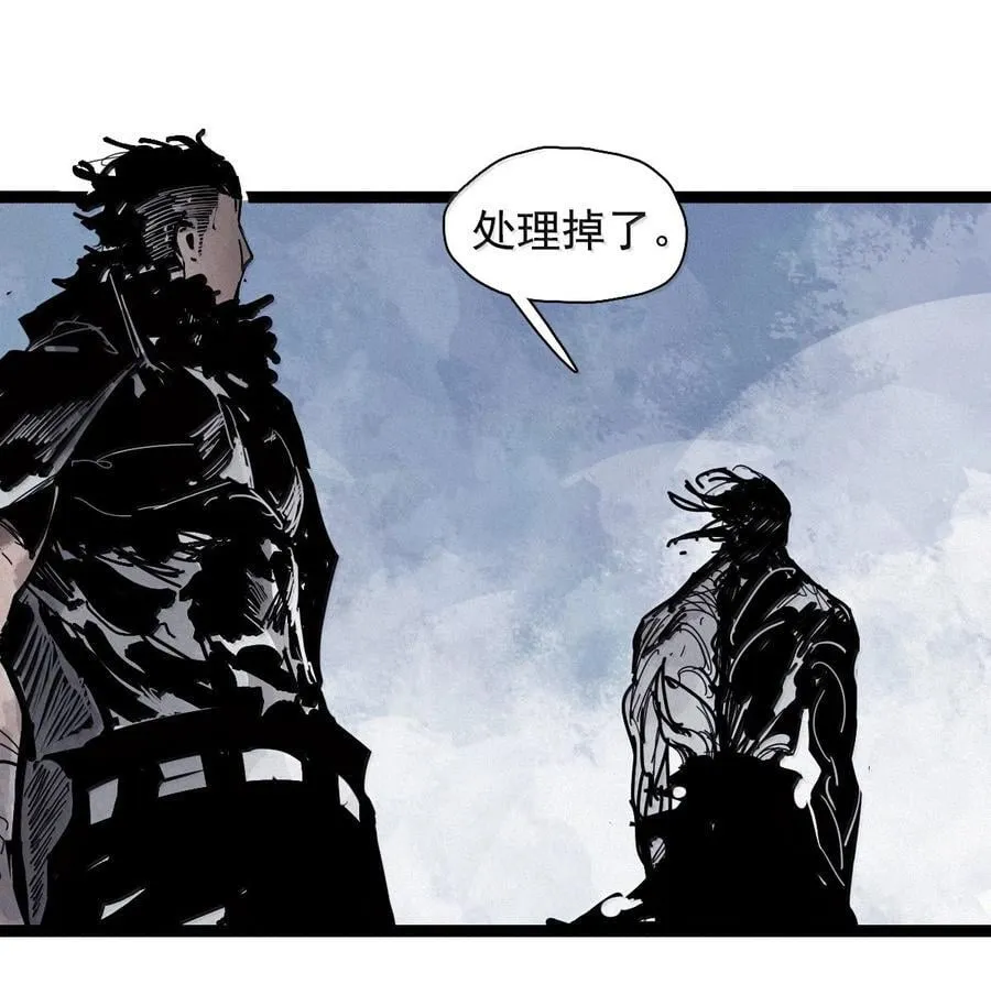 213 第81话 终结之人 第12页