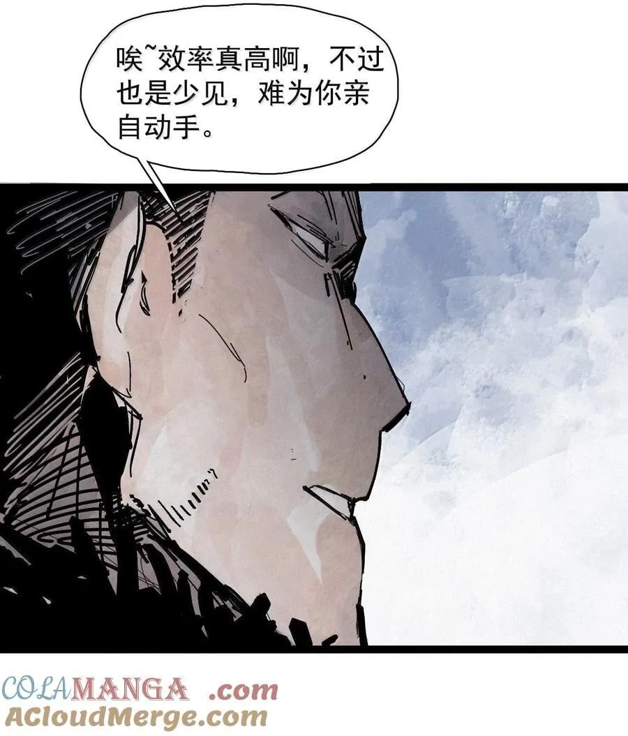 213 第81话 终结之人 第13页
