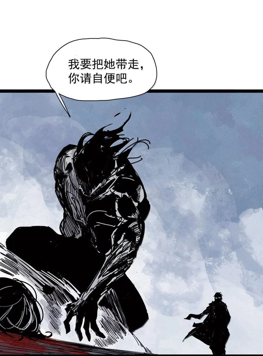 213 第81话 终结之人 第14页