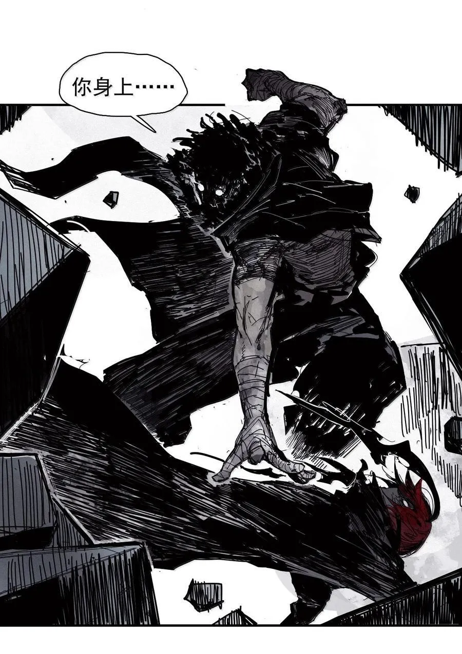 213 第81话 终结之人 第26页