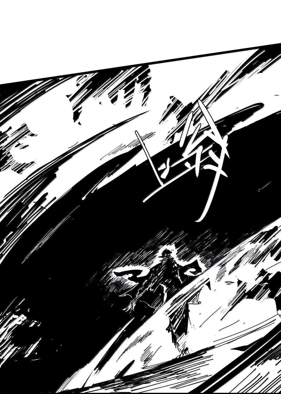 214 第81话 终结之人2 第20页