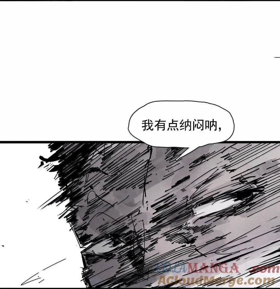214 第81话 终结之人2 第21页