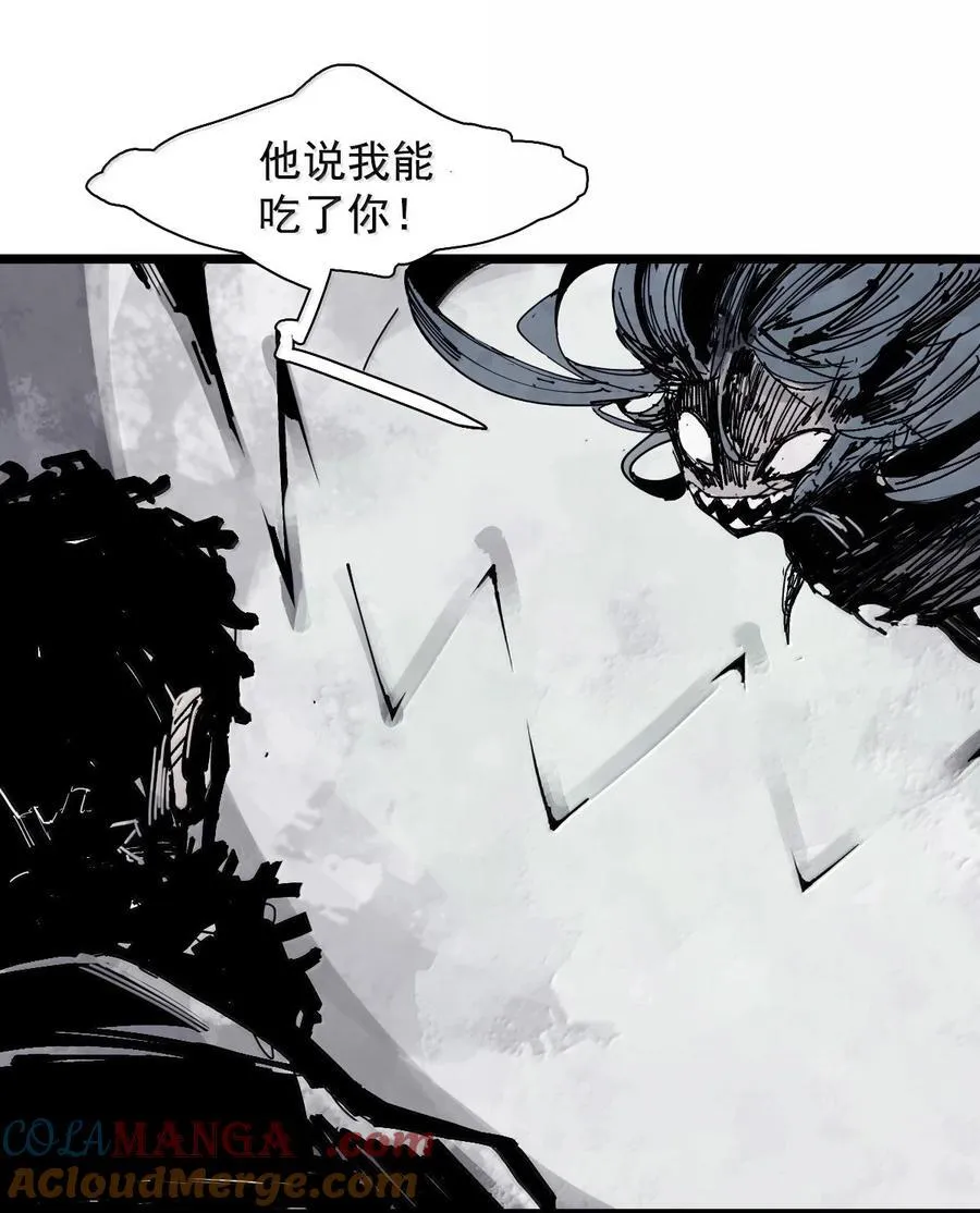 214 第81话 终结之人2 第27页