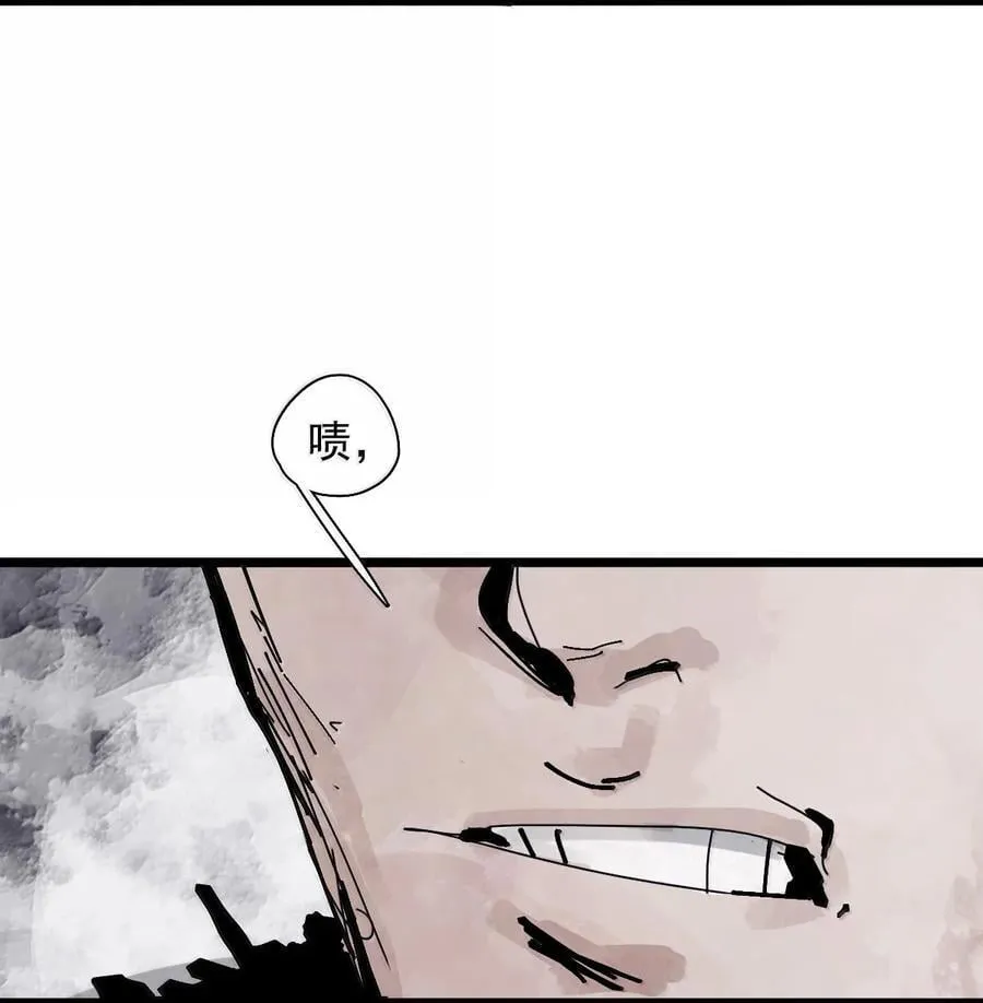 214 第81话 终结之人2 第28页