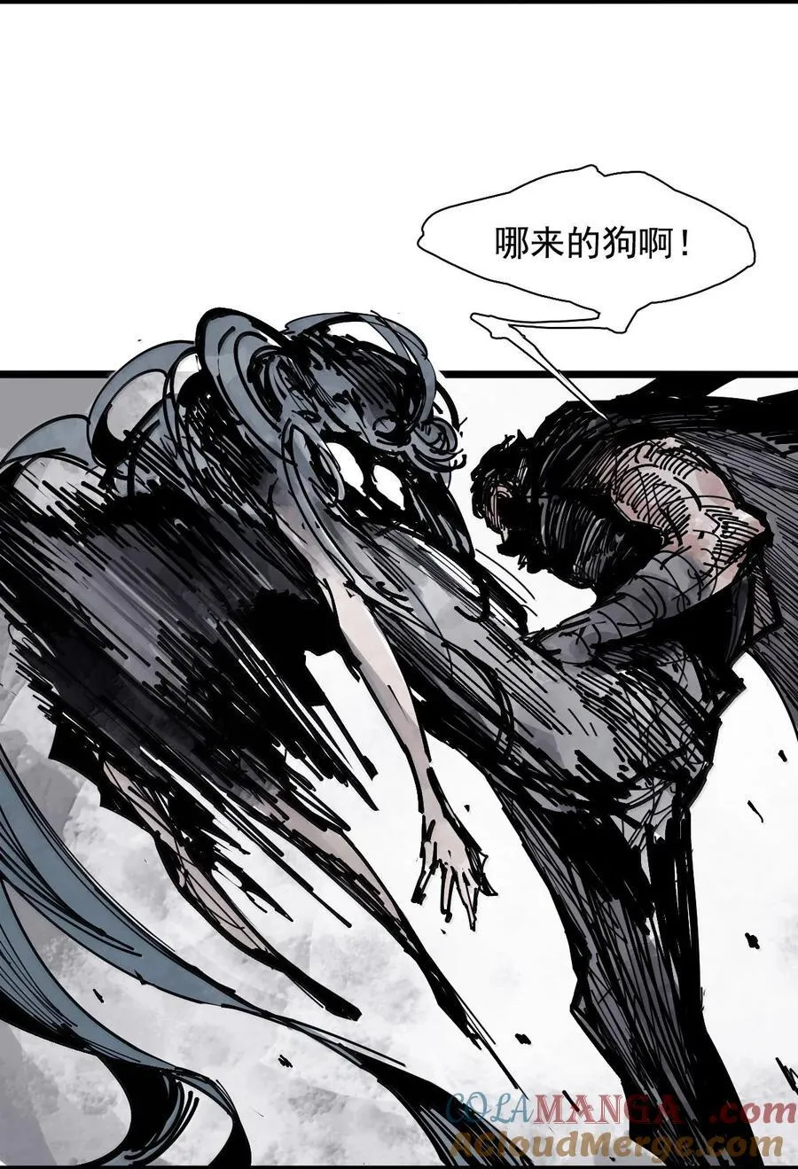 214 第81话 终结之人2 第29页