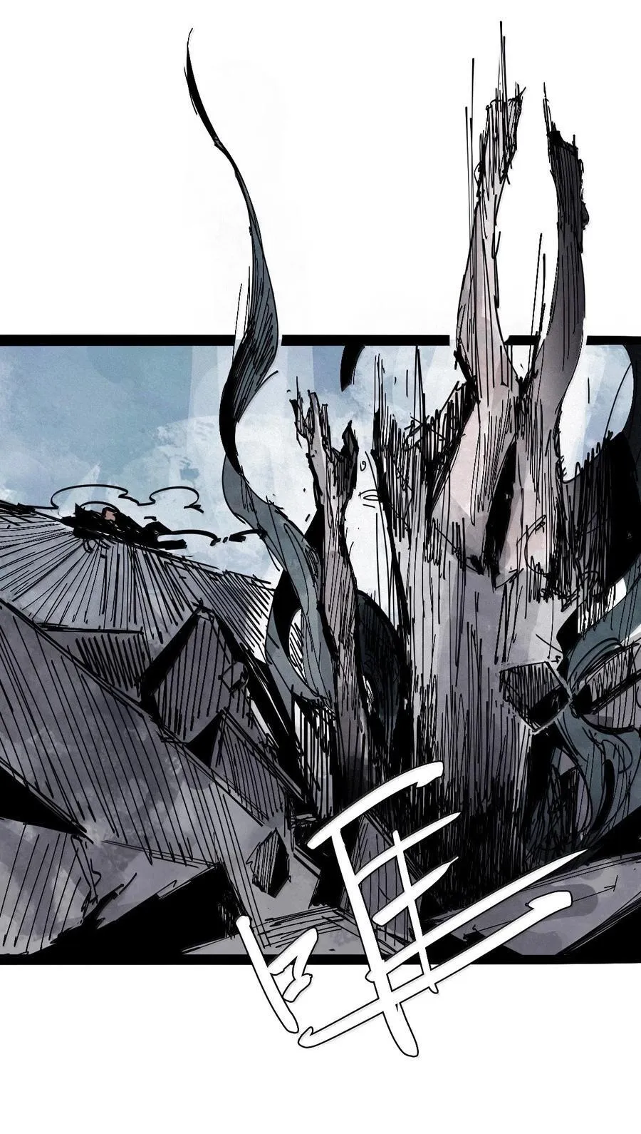 215 第81话 终结之人3 第6页