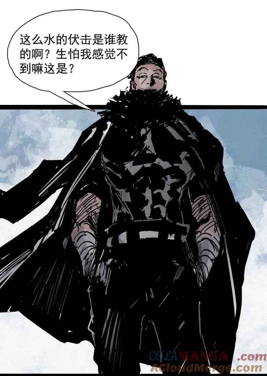 215 第81话 终结之人3 第9页