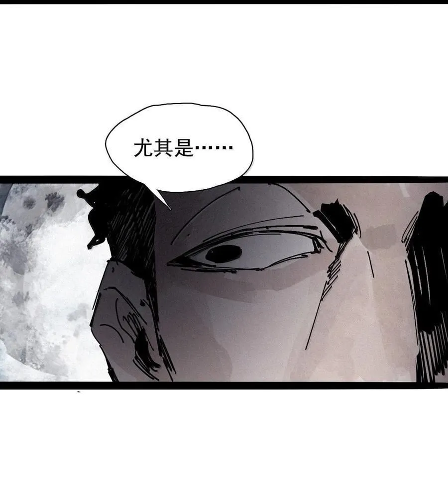 215 第81话 终结之人3 第10页