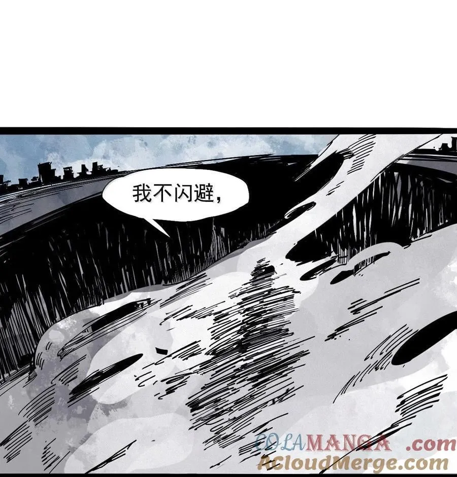 215 第81话 终结之人3 第17页
