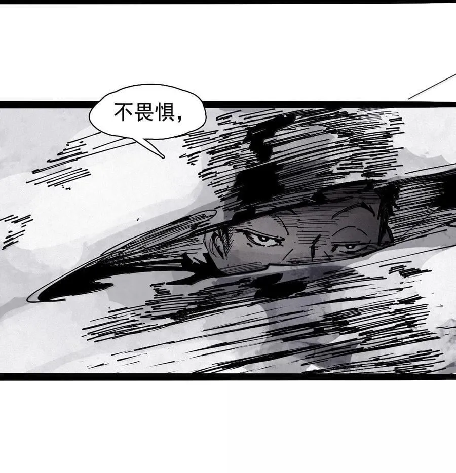 215 第81话 终结之人3 第18页