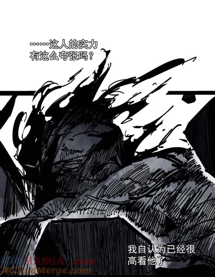 215 第81话 终结之人3 第25页