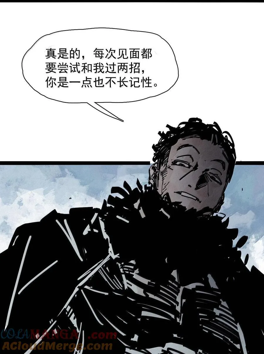 215 第81话 终结之人3 第27页