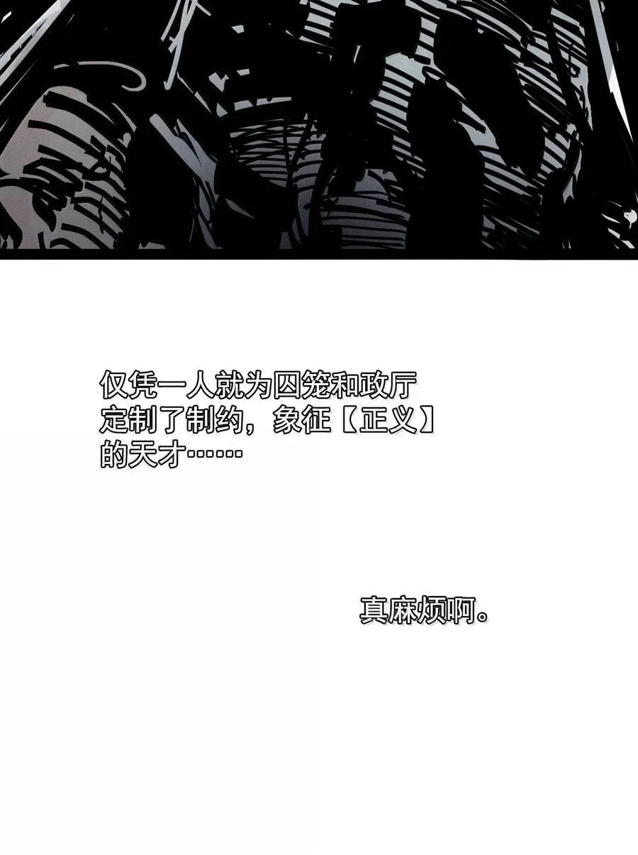 215 第81话 终结之人3 第28页